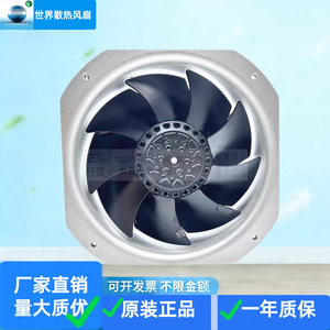 Ventilador Axial SMS Schmis SF-22082HBL-6 220V 2900 RPM, Ventilador Industrial de Refrigeración, Montaje en Ducto, Aleación de Aluminio Plateado - Product Image 2