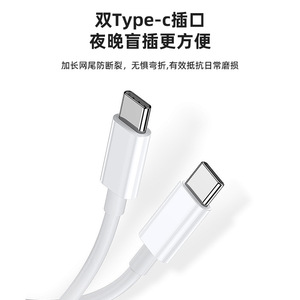 Cable de datos Apple de 60W, cable de carga rápida Tipo-C, compatible con teléfonos Apple serie 16, directo de fábrica. - Product Image 3
