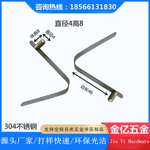 Jinyi Hardware U-Shaped <b>Spring</b> <b>Clip</b> 304 Stainless Steel Diameter 4 Height 5 For Manufacturing Fastener - Product Image 2