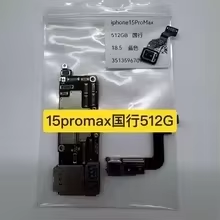 ของแท้มาเธอร์บอร์ดปลดล็อคใช้แล้วมีหน้าตาสำหรับ <span class=keywords><strong>iPhone</strong></span> <span class=keywords><strong>15</strong></span> PRO MAX <span class=keywords><strong>256</strong></span> <span class=keywords><strong>GB</strong></span> 512 <span class=keywords><strong>GB</strong></span> - Product Image 3