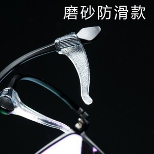 Eyeglasses Anti-Slip Silicone <b>Ear</b> Supports Transparent Simple Design For Children And Adults German Made - Product Image 5