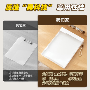 A4 Double Layer Transparent Folder Plastic <b>File</b> <b>Storage</b> <b>Box</b> Large Capacity Test Paper Organizer Student Writing Pad - Product Image 5