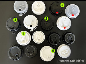 ฝาปิดพลาสติก PP 80 90มม. แบบใช้แล้วทิ้งสำหรับฟองชานมชากาแฟถ้วย - Product Image 3