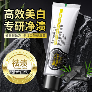 Dentifrice blanchissant au charbon de bambou AroeMQI 100g, nettoyage en profondeur, soin des dents pour adultes - Product Image 2