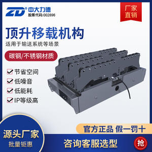 Plataforma elevadora hidráulica eléctrica Zd Zhongda Lide Cargo Lift 726x340x237mm para plantas de fabricación - Product Image 5