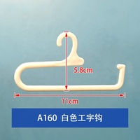 Chine usine de gros PP écharpe crochet de suspension pas cher petit S balançoire chaussette en plastique crochet chaussette cintre