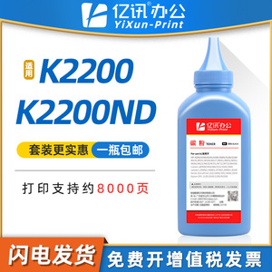 ผงหมึกซัมซุง MLT-D707L 200 กรัม ใช้ได้กับเครื่องพิมพ์เลเซอร์ K2200nd - Product Image 5