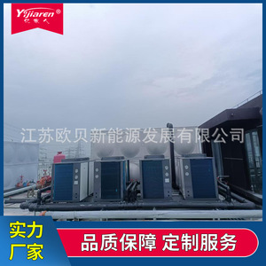 Air Source Heat Pump Water <b>Heater</b> Storage Type High <b>Efficiency</b> Commercial Use - Product Image 2