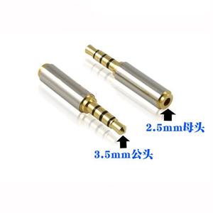 Brand New 2.5mm Male to 3.5mm Female <b>Adapter</b> Aluminum Alloy <b>Plug</b> in for Mobile Phone Audio Connector - Product Image 4