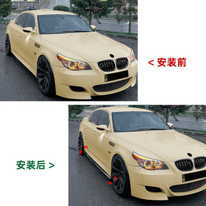 Bmw 5 Series E60 E61 Side Skirt Spoiler Body Kit Piano Black Carbon Fiber Texture 2005-2010 ABS Material - Product Image 4