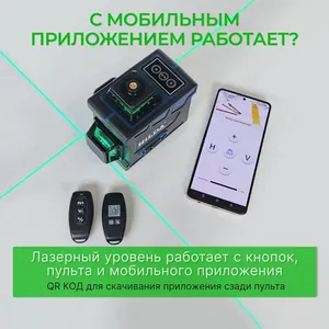 Nivel láser profesional <span class=keywords><strong>HILDA</strong></span> 3D 12 líneas <span class=keywords><strong>360</strong></span> grados, autonivelante, construcción de cajas, haz de luz verde (Juego completo) - Product Image 5