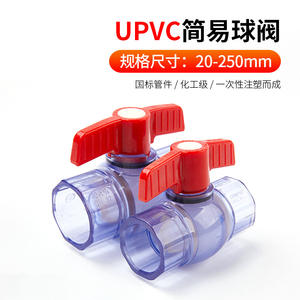 Válvula de bola transparente de PVC de 1 pulgada, accesorio manual para tuberías de agua para acuarios y sistemas de plomería - Product Image 2