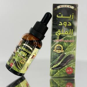 Huile Essentielle Airis Rock Leech Huile de Lumbricina Produits Sexuels pour Adultes Soin du Pénis Masculin Soin des Parties Intimes Composé - Product Image 4