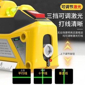 RIVER GLOBAL Multi Functional Tape <b>Measure</b> 16ft 5m Laser Level Green Light Leveling <b>Tool</b> For Construction <b>Measurement</b> - Product Image 2