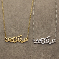Collier Femme Life Freedom Zamzam Daiji Azadi Acier Inoxydable 316L Plaqué Or 18K Etanche