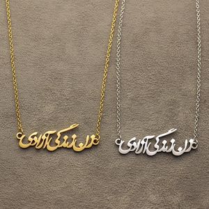 Collana donna vita libertà <span class=keywords><strong>Zamzam</strong></span> Daiji Azadi oro placcato oro 18k 316L a prova di acqua in acciaio inox - Product Image 3