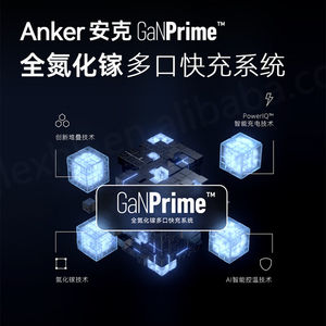 Cargador Anker 747 GanPrime de 150W, Modelo A2340, de Plástico, con Interfaz PD Tipo-C y Carga Rápida - Product Image 4