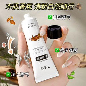 El más vendido TWG Fórmula única Naturalmente Fragancia de larga duración Temperamento encantador Viaje Fragancia de madera Pomada corporal - Product Image 4