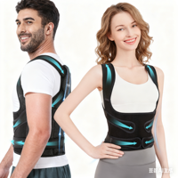 Correcteur de posture unisexe 2026 pour dos et épaules droits, à porter à l'intérieur