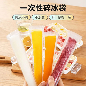 Disposable Popsicle Bags Food Grade Thickened Self Sealing Transparent Ice Cube Molds 50 Pcs 5.5 X 28 Cm For Summer Snacks - Product Image 5