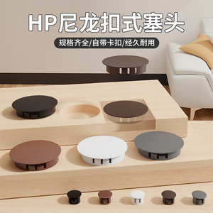 ฝาปิดรูท่อกลมแบบสแนปออนไนลอน สำหรับปิดผนึกปลายสายเคเบิลเฟอร์นิเจอร์ - Product Image 1