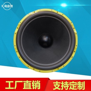 Haut-parleur de subwoofer 32 pouces Huiyin Factory, diaphragme non-papier, double aimant, pour utilisation en concert sur scène - Product Image 4