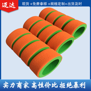 Manchon en mousse NBR Mai Da, épaisseur de paroi 5 mm, durable, pour poignées d'équipements sportifs - Product Image 4