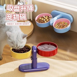Bol double pour animaux de compagnie, station d'alimentation réglable avec ventouse, surélevé, antidérapant, pour chats et chiens - Product Image 1