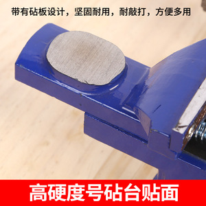 Mini Bench Vise Smooth Jaw 4 Piece Set For Woodworking Diy Stationary Base - Product Image 5