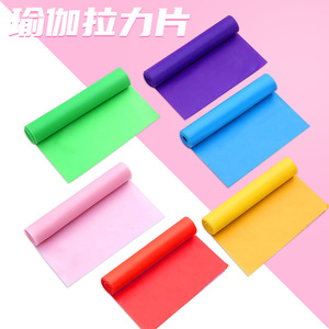Plaque de Tension pour Bande de Résistance Yoga - 2 Pièces Unisexe, Aide Portable Élastique pour Fitness et Remodelage Corporel - Product Image 1