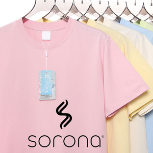 Camisetas de Hombre para Verano, Estilo Urbano, Personalizadas, Holgadas, con Estampado, de Algodón Sorona Transpirable, 240 Gramos - Product Image 2