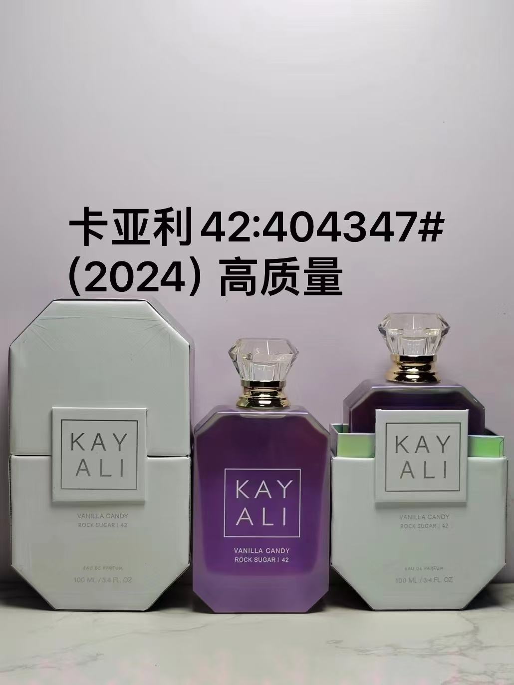 เคยาลี42