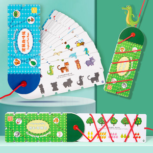 Trẻ Em Của Nhận thức Logic Dây Trò Chơi Đầy Đủ Não Phát Triển Giáo Dục Sớm Trí Tuệ Đồ Chơi Cho Bé - Product Image 2