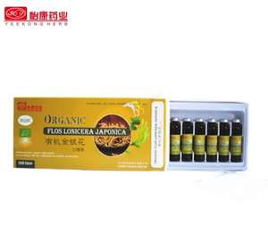 Organic Flos Lonicera Japonica Extractum Kamperfoelie Extract Orale Vloeibare Immuunsysteem Booster Oplossing - Product Image 6