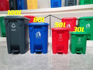 Bán hàng nóng 30L 50L 80L 100L PP đạp vệ sinh thùng rác bin nhựa chất thải container trong nhà - Product Image 3