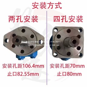 Bm2 Hydraulic Motor 500 Rpm High Torque <b>Swing</b> Cylinder For Industrial Use - Product Image 5
