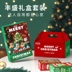 <b>Mini</b> <b>Christmas</b> Train Bell Decoration Kids Gift Puzzle Assembling Plastic Blocks Toys Featuring Santa Claus Elk Snowman Lights - Product Image 4
