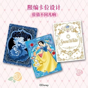 Tarjetas Coleccionables de la Serie de Cuentos de Hadas Mágicos de Princesas de Animación Clásica, Selladas de Fábrica, Venta al Por Mayor - Product Image 2