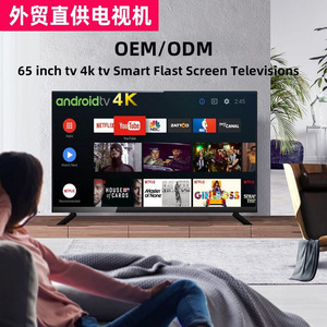 OLED 75 Inch 4K TV Smart <b>Network</b> LCD Television With HDMI Interface Black <b>Cabinet</b> - Product Image 3
