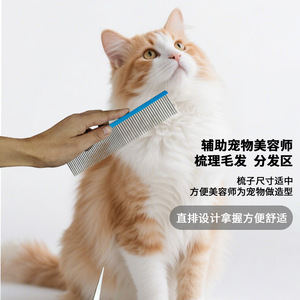 Peigne en acier inoxydable pour toilettage des animaux, rouge, bleu, or, ligne droite, pour l'entretien des poils de chien - Product Image 3