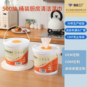 Lingettes de cuisine personnalisées, 500 feuilles, grand format, jetables, pour dégraisser et nettoyer les hottes de cuisine - Product Image 2