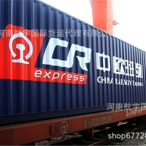Service de transport international de conteneurs de fret aérien et ferroviaire Chine-Europe CN Chine - Product Image 1
