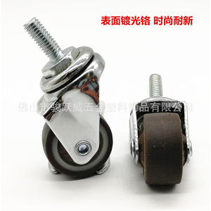 Furniture Casters 25mm Diameter <b>Swivel</b> Silent Wheel With M6/M8 Screw Installation For Home Office Use - Product Image 4