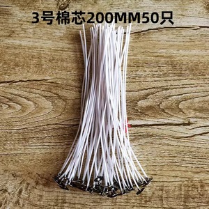 Vente en gros de mèches de bougie en coton enduit de cire de paraffine pré-ongulée pour la fabrication de bougies - Product Image 6