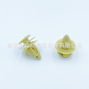 Clip de plástico para paneles de coche Shuangxuan de 13 mm y 18 mm para puerta y ventana de BMW E36 E38 E39 - Product Image 5