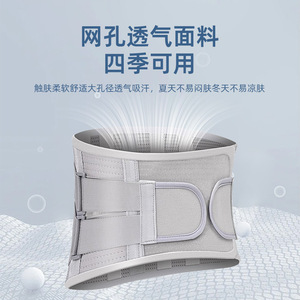 Lumbar <b>Support</b> Belt 5-Plate Breathable Elastic Waist Brace For Adults <b>Back</b> <b>Support</b> - Product Image 1