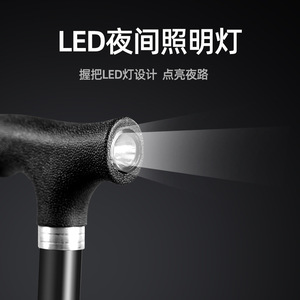Aluminum Alloy Cane Chair With Seat Foldable Three Legged <b>Stool</b> For Elderly Mobility Support - Product Image 4