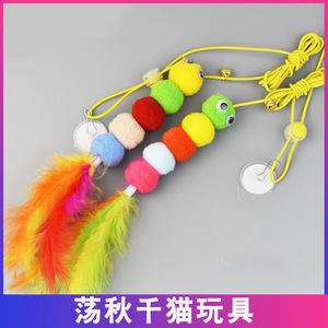 Feather Caterpillar <b>Cat</b> <b>Toy</b> Plush Hanging Boredom Buster <b>Interactive</b> Pet <b>Toy</b> - Product Image 2