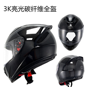Carbon Fiber Motorcycle Helmet: Lightweight & Safe Riding Gear Carbon Fiber Motorcycle Helmet: Lightweight & Safe Riding Gear