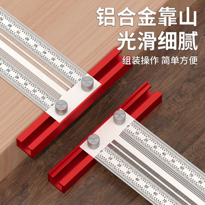 Casillas Carpenter Marking Ruler Stainless Steel 80cm Woodworking Mortise Tenon Positioning Tool - Product Image 1